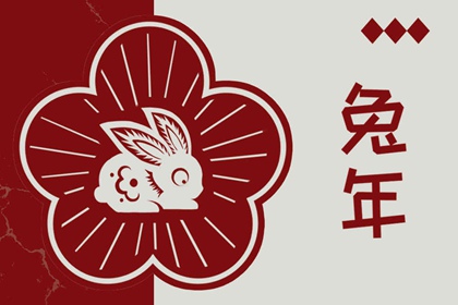 择吉黄历每日宜忌 黄历择吉 开业择吉日