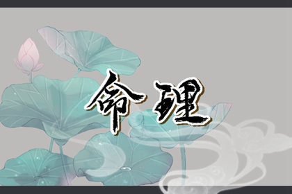 择吉老黄历 开业择吉日 择吉日查询