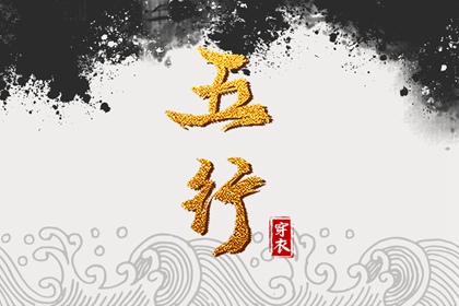 择吉黄历每日宜忌 择吉黄历 择吉日历