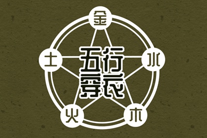 择吉日历_择吉老皇历_结婚择吉日