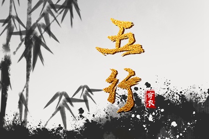 择吉黄历每日宜忌 择吉老皇历 择吉皇历
