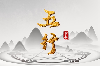 黄历择吉,择吉日大全,择吉老皇历