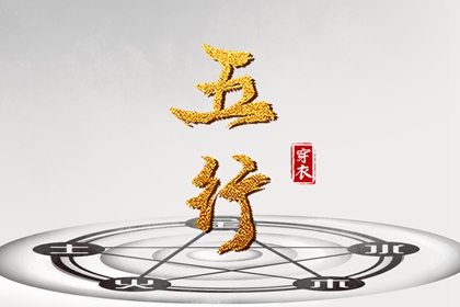神巴巴黄历网|老黄历网|中国黄历查询