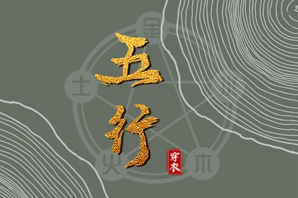 择吉黄历每日宜忌_日历老黄历_择吉老黄历皇历
