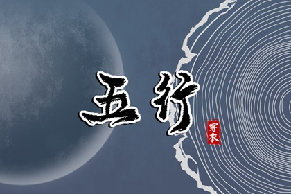 择吉老黄历 开业择吉日 结婚择吉日